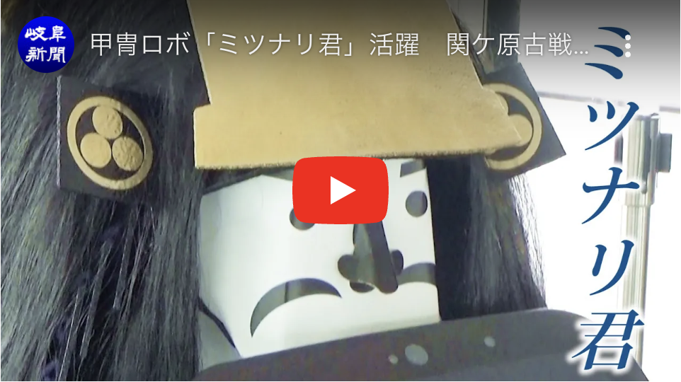 ＮＨＫ大河ドラマ「どうする家康」にtemiが登場！