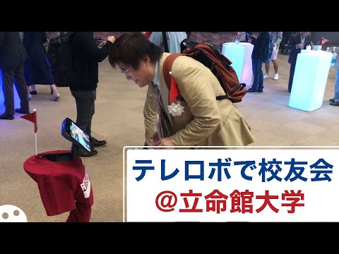 海外からでもイベントに参加できたことに未来を感じました。