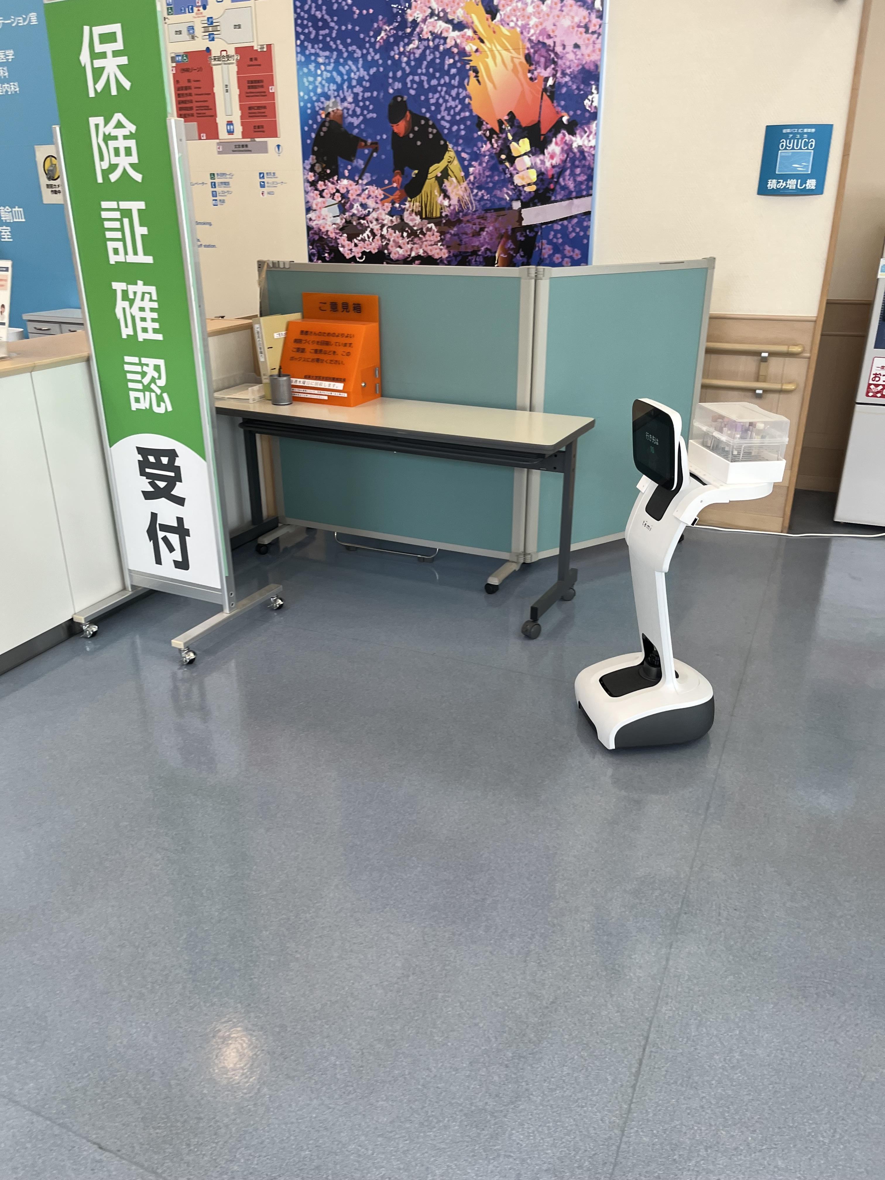 AI搭載ロボット”Temi”による検体搬送をはじめました