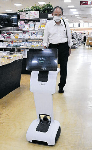 お探しの本までご案内　文苑堂書店が開発　自走ロボットが棚まで