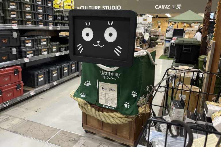 カインズで奥ゆかしく巡回している猫ロボットを堂々と歩かせたい